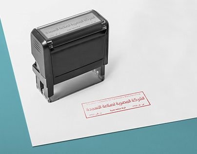 اختام اوتوماتيك